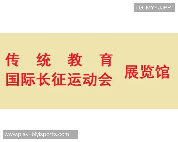 舍什科喜迎胜利时刻感受难以置信的荣耀与激情继续奋斗追求更多成就