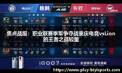 必一运动官方网站