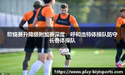 必一运动官网