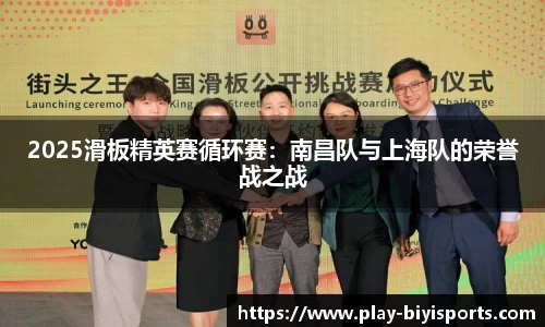 必一运动官网