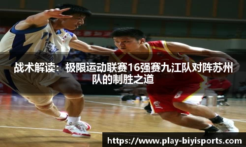 必一运动官网