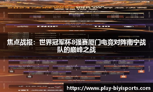 必一运动官方网站