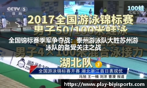 必一运动