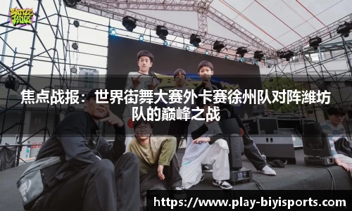 必一运动官网