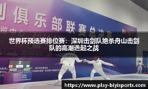 必一运动