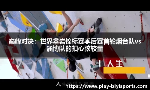 必一运动官方网站