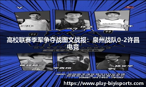 必一运动官方网站