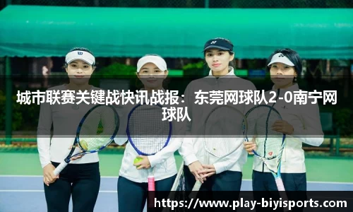 必一运动官方网站