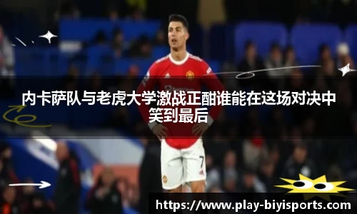 必一运动官网