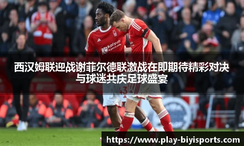 必一运动